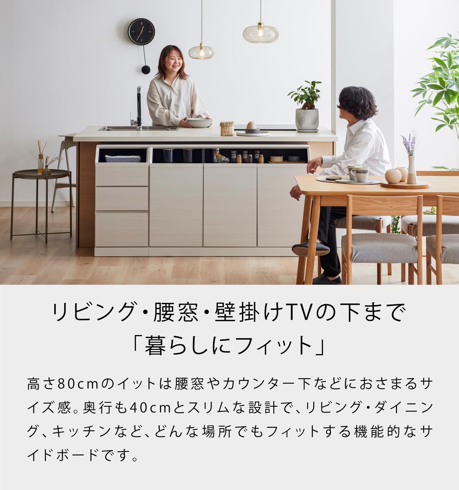 Amazon.co.jp: 大川家具 モーブル 日本製 サイドボード リビング